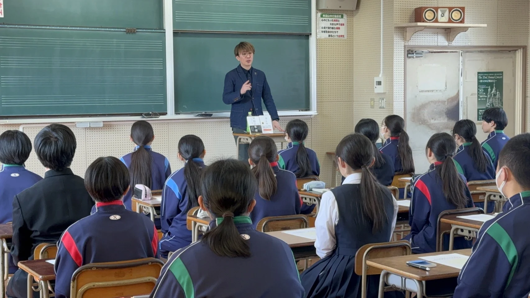 中学校での講演・生きづらさを手放す心理カウンセラー松野