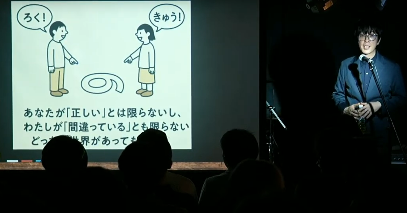 松野正寿
