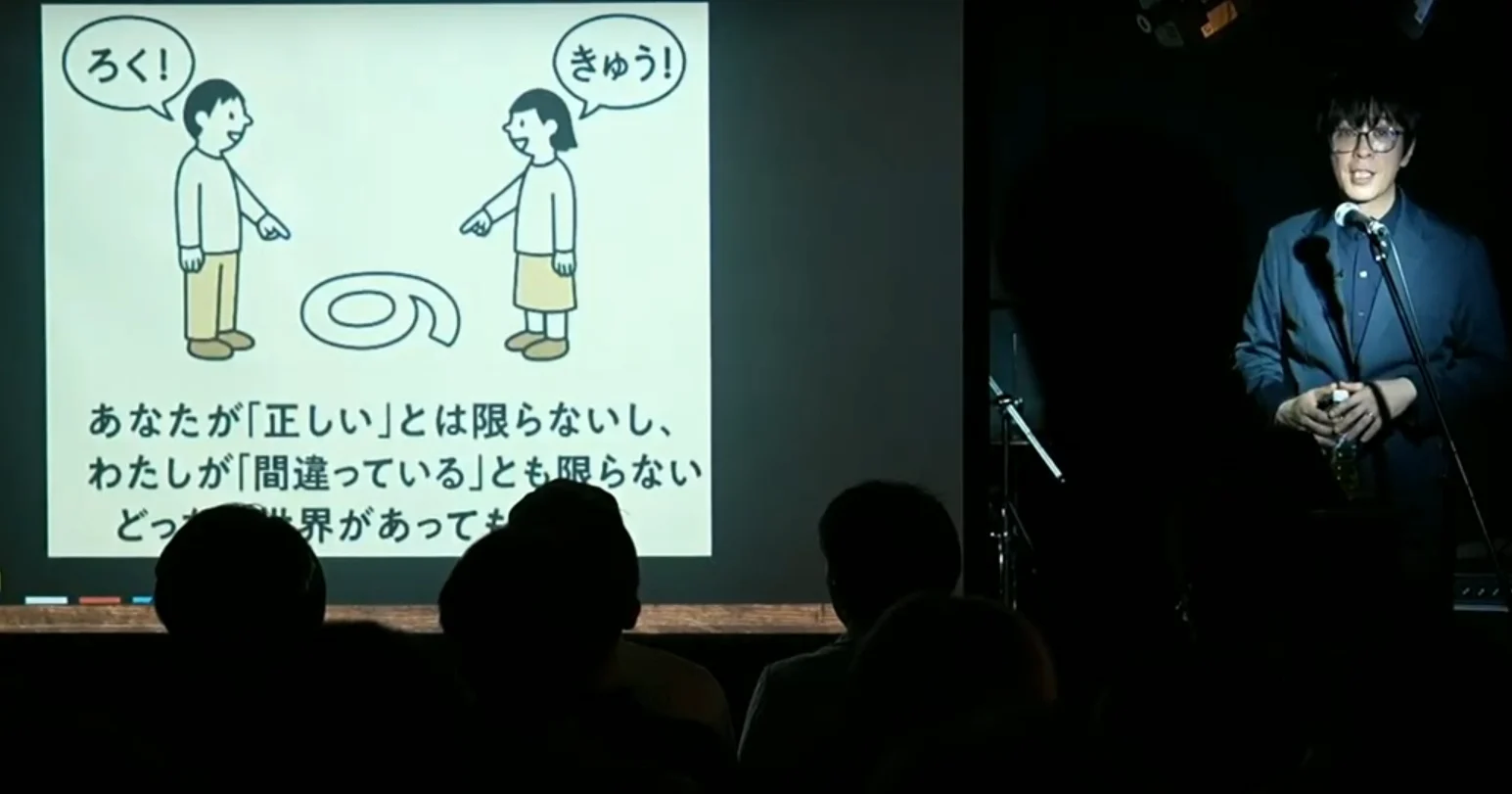 者・心理カウンセラー松野へ 講演やセミナーのご依頼