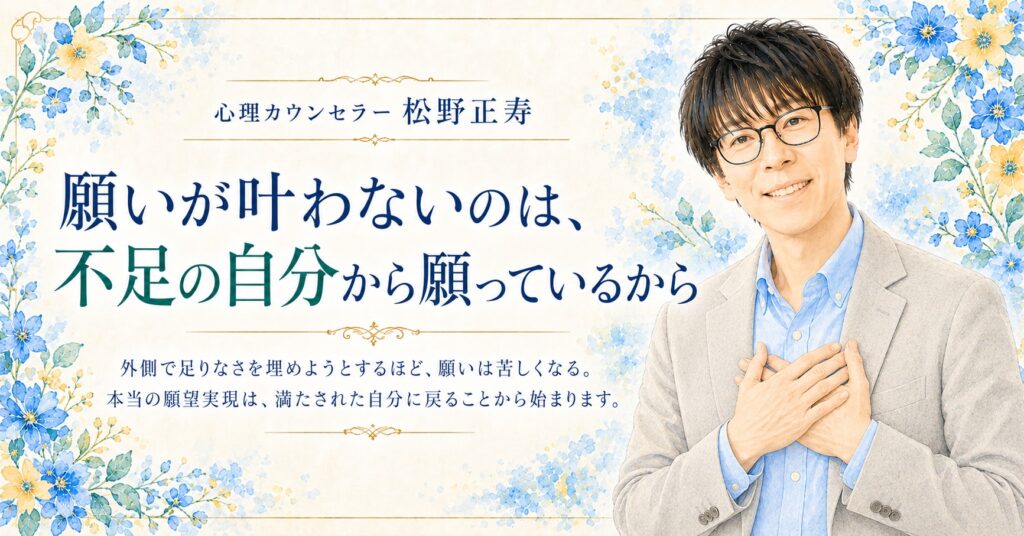 isfj 家庭環境|性格や生きづらさとの関係を整理