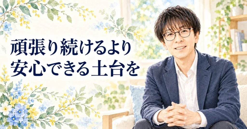 レジリエンスとは?落ち込まない強さではなく、立ち直るための5つの支え