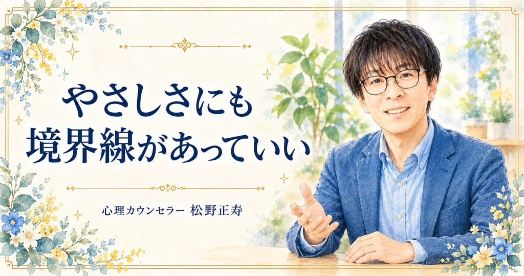 isfj 自己犠牲とは?意味・背景・向き合い方をわかりやすく解説