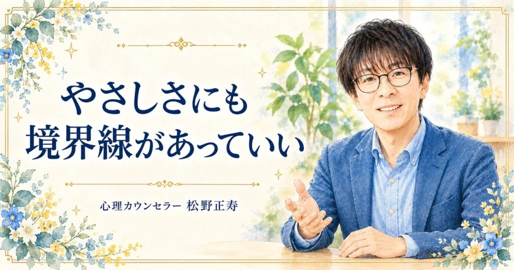 isfj 自己犠牲とは？意味・背景・向き合い方をわかりやすく解説