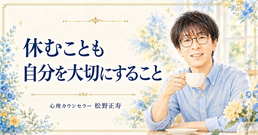 自分磨きに疲れた方へ。知識や経験を積む事が自分磨きではない