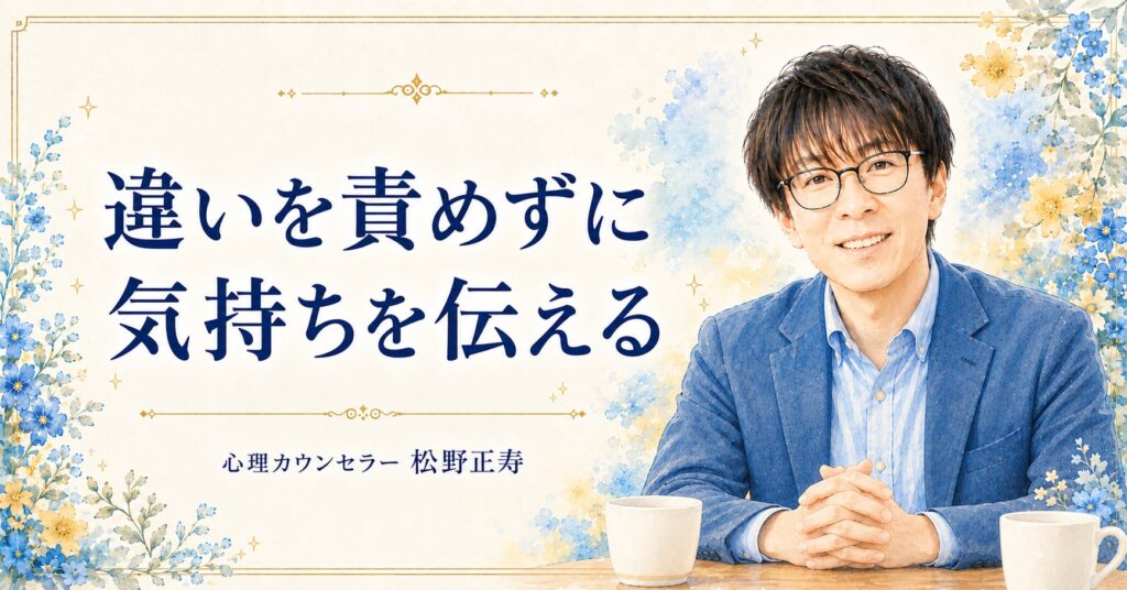 接客のお会計で言葉遣いより大切なこと。お客様の目を見て共有時間を伝える!