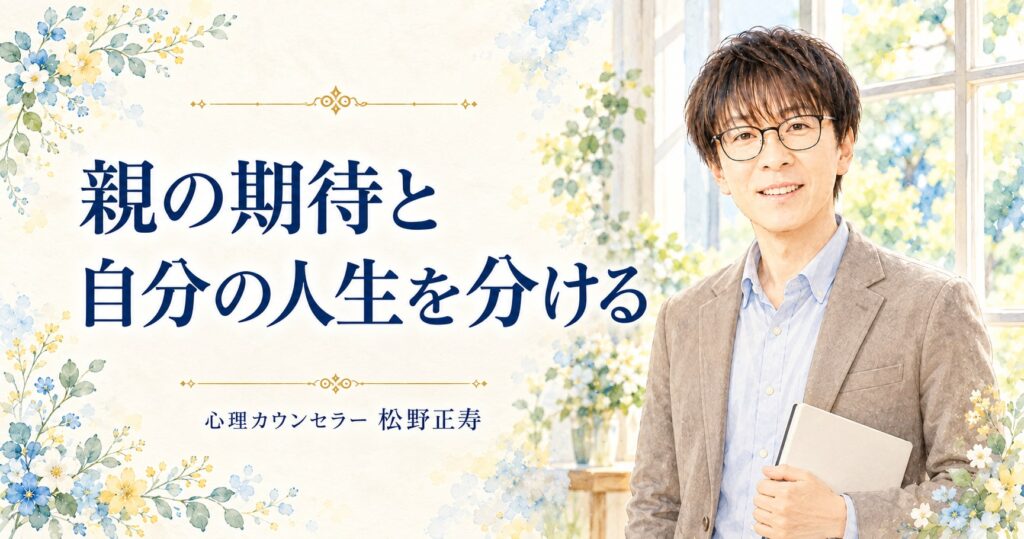 モチベーションの上げ下げで自分の人生を左右されない事の大切さ