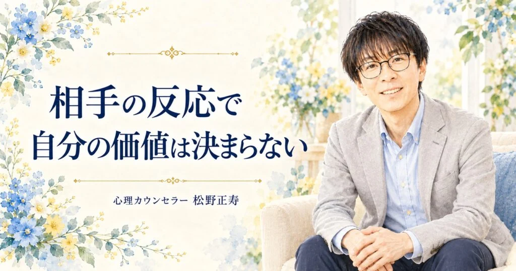 自分なんていない方がいい 心理とは？背景にある気持ちと向き合い方