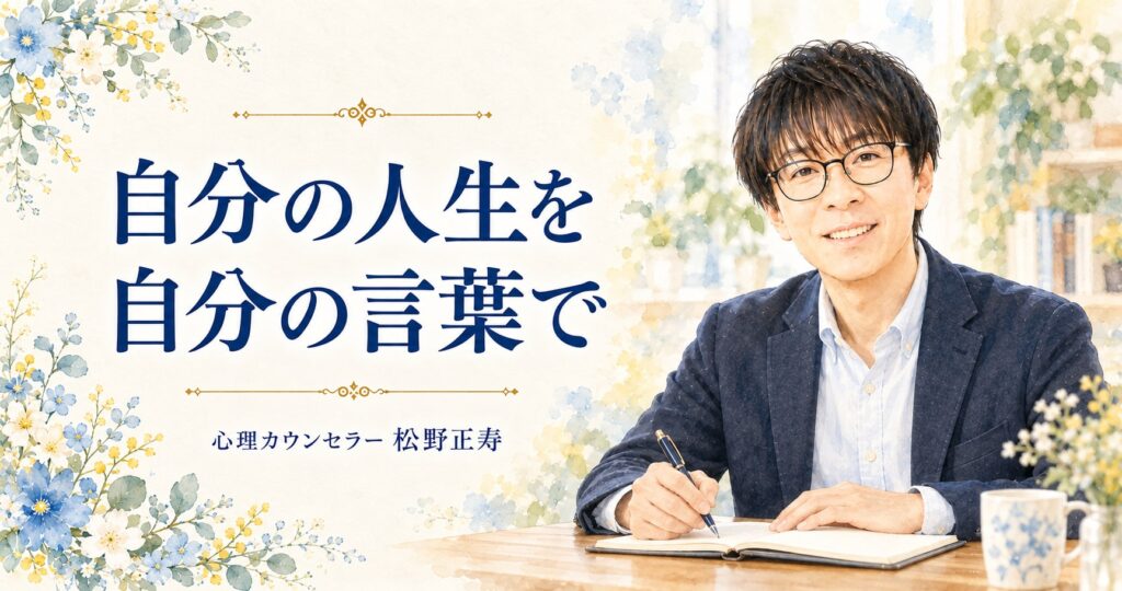 当たり前じゃねぇからな、この状況の基準を高める大切さ