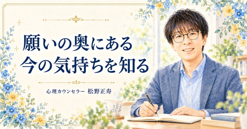吉岡純子さん主催『タフティのトリニティ』|「感情は現実を創る“観測者”