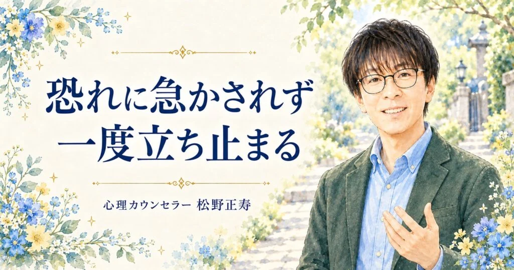 嫌味を言う母親とは？意味・背景・向き合い方をわかりやすく解説