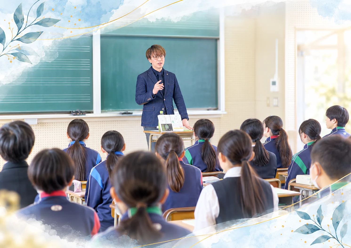 学校講演のご依頼｜生きづらさを「生きやすさ」へ。作家・心理カウンセラー松野正寿